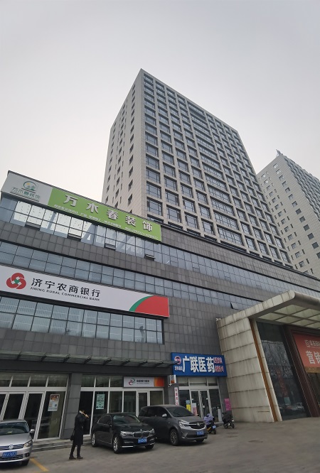 濟(jì)寧農(nóng)商銀行加固后鑒定